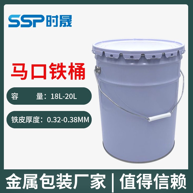 20L open tinplate bucket