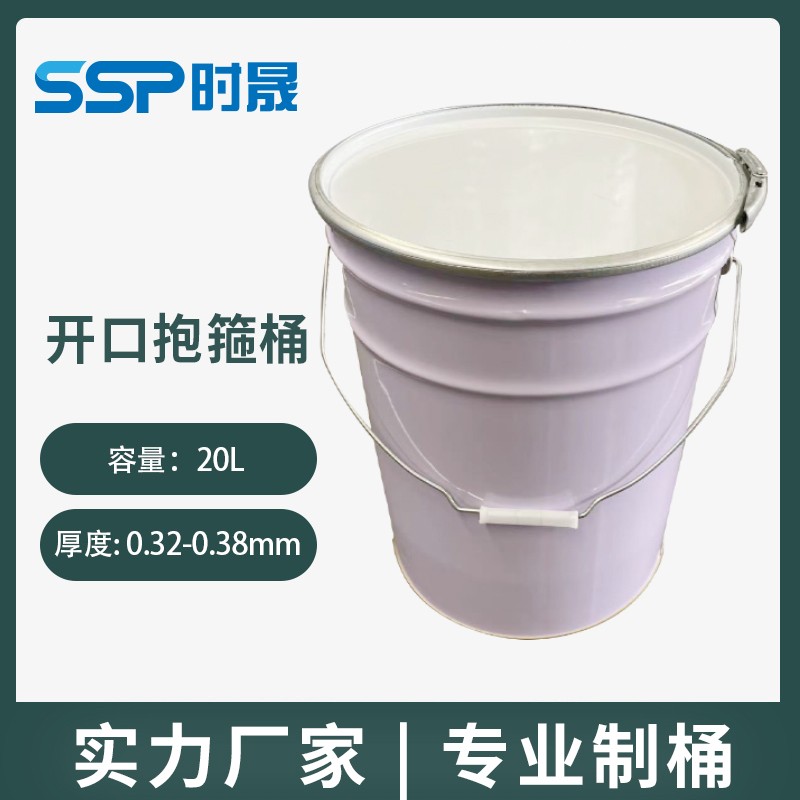 20L open hoop bucket