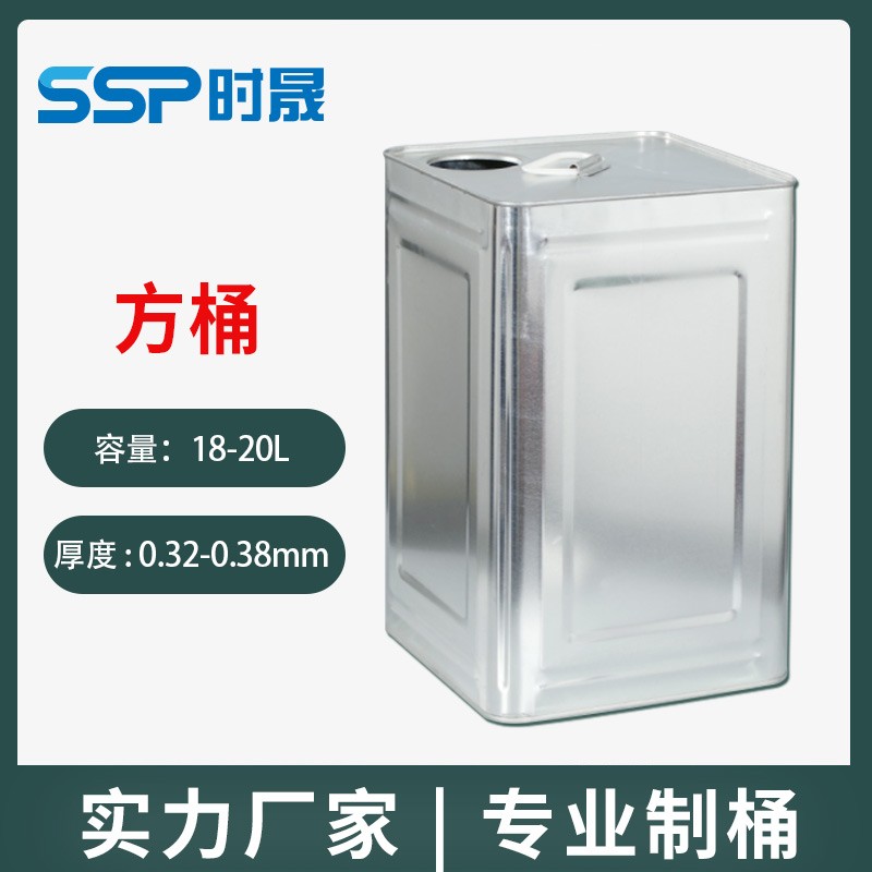 20L square barrel